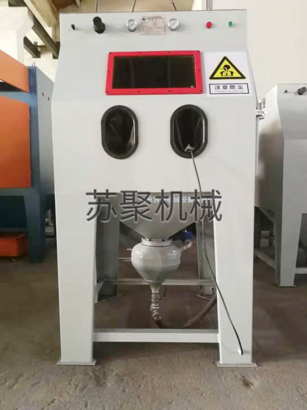 SJ9080P加壓式噴砂機(jī)